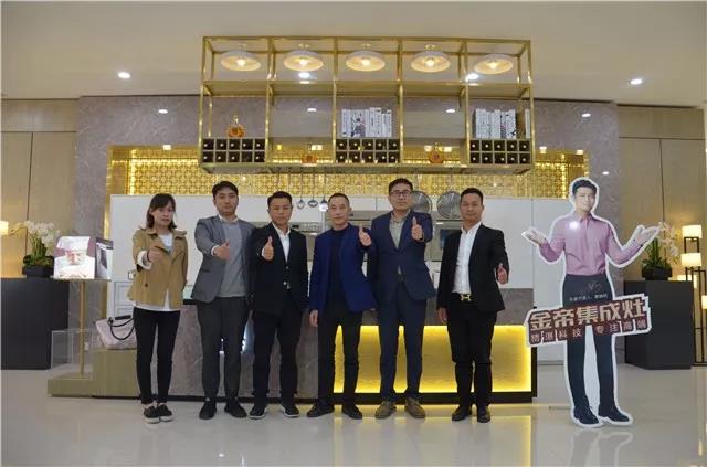 金帝集成灶品牌代理商 金帝集成灶品牌代理商