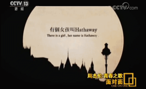 金帝集成灶攜手面對面欄目專訪周杰倫 金帝集成灶攜手面對面欄目專訪周杰倫