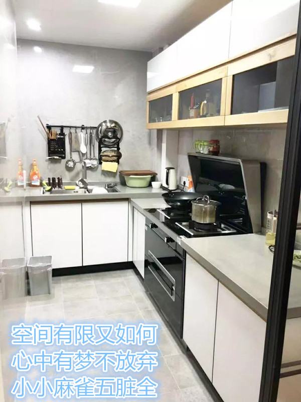 金帝集成灶的廚房 金帝集成灶的廚房