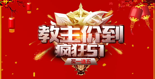 金帝集成灶五一教主價 金帝集成灶五一教主價