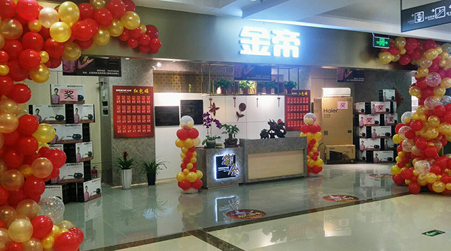 金帝集成灶興化專賣店 金帝集成灶興化專賣店