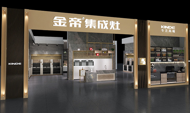 金帝集成灶專賣店形象 金帝集成灶專賣店形象