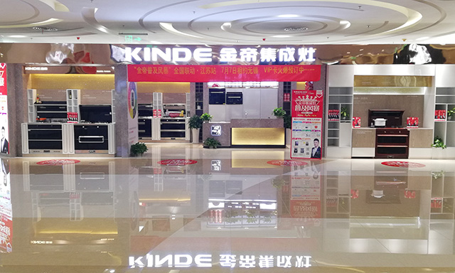 金帝集成灶全國普及風暴江蘇無錫 金帝集成灶全國普及風暴江蘇無錫