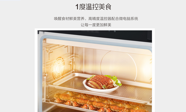 金帝蒸烤集成灶V900Z攜黃曉明帶來鐵漢柔情 金帝蒸烤集成灶V900Z攜黃曉明帶來鐵漢柔情