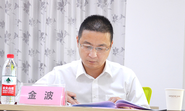 “浙江制造”團(tuán)體標(biāo)準(zhǔn)《集成紅外灶》研制工作啟動會在金帝集成灶總部順利召開 “浙江制造”團(tuán)體標(biāo)準(zhǔn)《集成紅外灶》研制工作啟動會在金帝集成灶總部順利召開