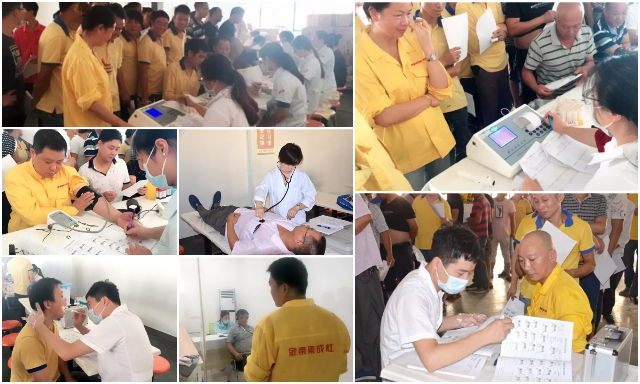 【關愛員工·關注健康】金帝集成灶 組織員工體檢,為員工健康保駕護航.jpg 【關愛員工·關注健康】金帝集成灶 組織員工體檢,為員工健康保駕護航.jpg