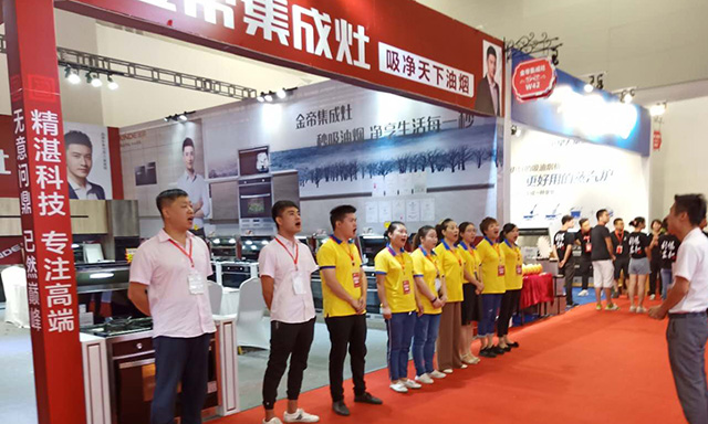 金帝集成灶惠及杭州家博會,現場火爆.jpg 金帝集成灶惠及杭州家博會,現場火爆.jpg