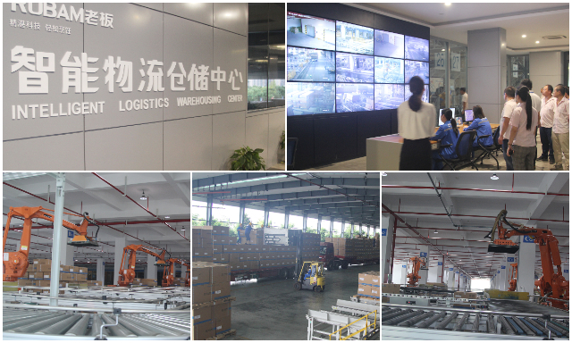 與領(lǐng)航者同行，金帝集成灶赴老板電器參觀學(xué)習(xí)交流.jpg