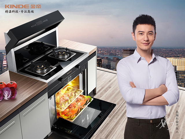 生活不止眼前的茍且 集成灶大品牌金帝還你詩與遠(yuǎn)方.jpg 生活不止眼前的茍且 集成灶大品牌金帝還你詩與遠(yuǎn)方.jpg