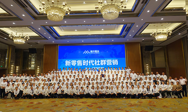 聚力終端,打造新零售——金帝集成灶全國優秀加盟商培訓會議圓滿結束 聚力終端,打造新零售——金帝集成灶全國優秀加盟商培訓會議圓滿結束