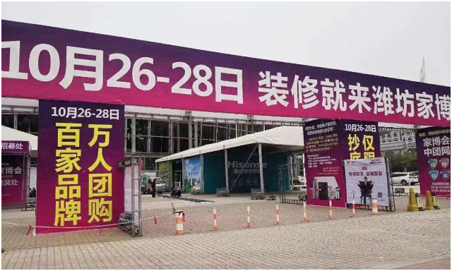 金帝集成灶登陸濰坊家博會,掀起搶購熱潮 金帝集成灶登陸濰坊家博會,掀起搶購熱潮