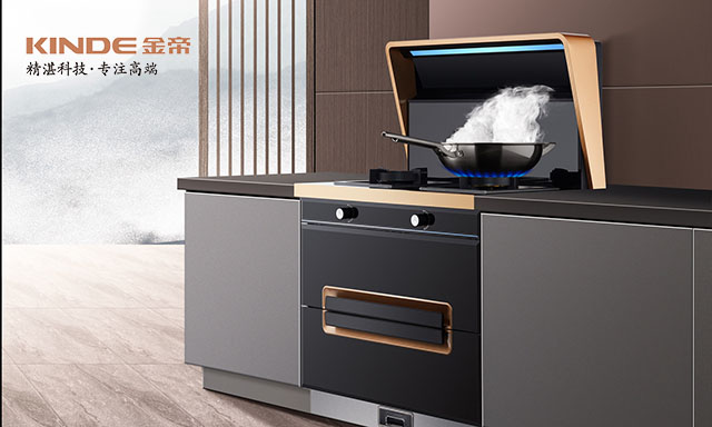 集成灶十大品牌金帝集成灶打造完美下廚體驗 集成灶十大品牌金帝集成灶打造完美下廚體驗