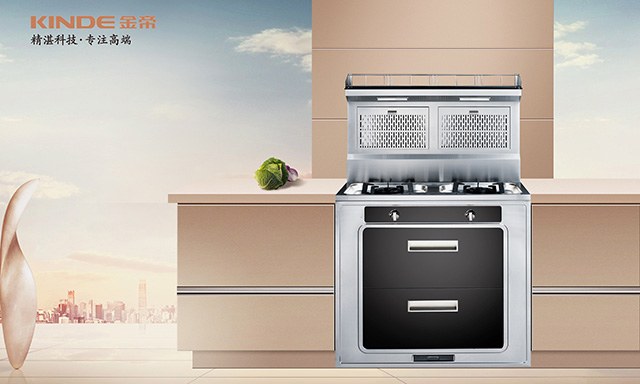 金帝集成灶X900王者歸來,啟迪行業變革,重新定義廚房黑科技 金帝集成灶X900王者歸來,啟迪行業變革,重新定義廚房黑科技