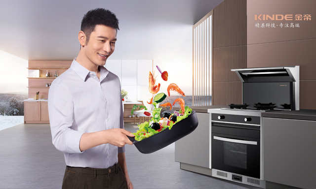 以智能集成化為核心,金帝引領行業變革發展 以智能集成化為核心,金帝引領行業變革發展