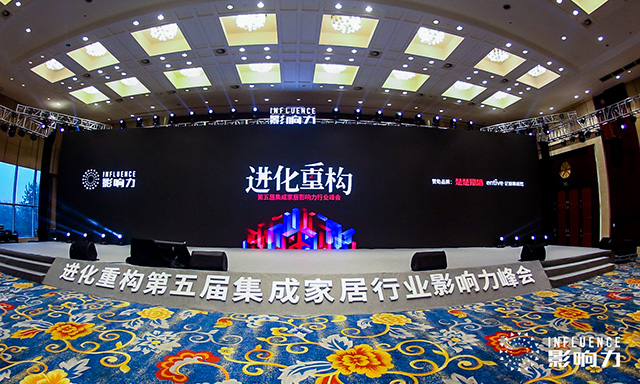 金帝集成灶榮獲2018年度集成灶十大影響力品牌榮譽稱號 金帝集成灶榮獲2018年度集成灶十大影響力品牌榮譽稱號