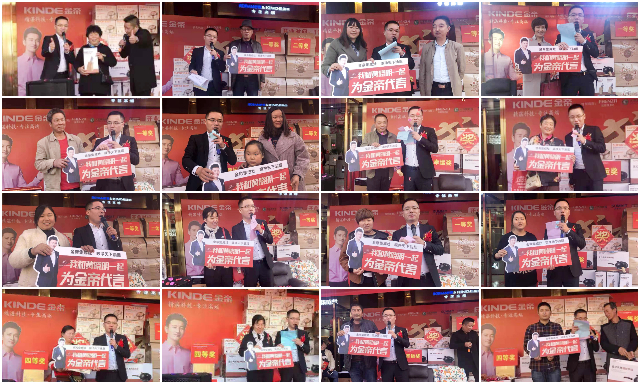 金帝集成灶:大豐七年老店重裝開業,首日開單122單! 金帝集成灶:大豐七年老店重裝開業,首日開單122單!