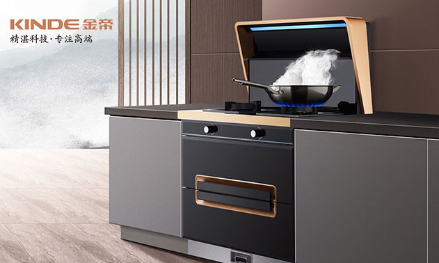 金帝集成灶給生活做減法,為人生加幸福 金帝集成灶給生活做減法,為人生加幸福