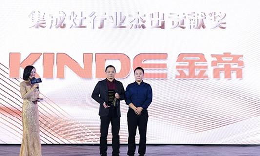 縱觀廚電行業變遷史 看今朝集成灶如何引領行業智能化轉型.jpg