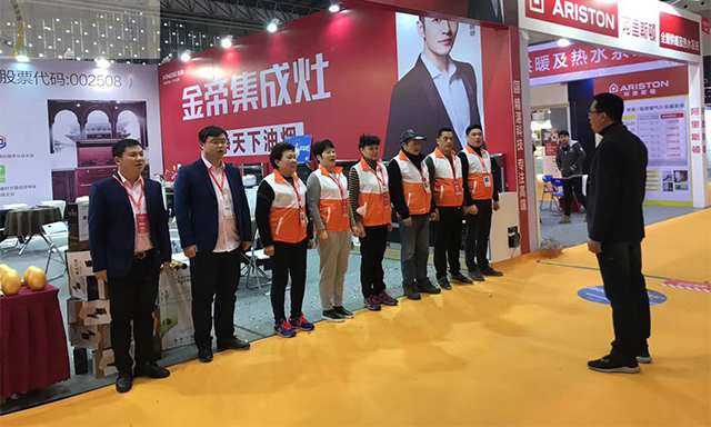 戰上海|華夏家博會 金帝集成灶再獲集成灶品類銷量第一.jpg