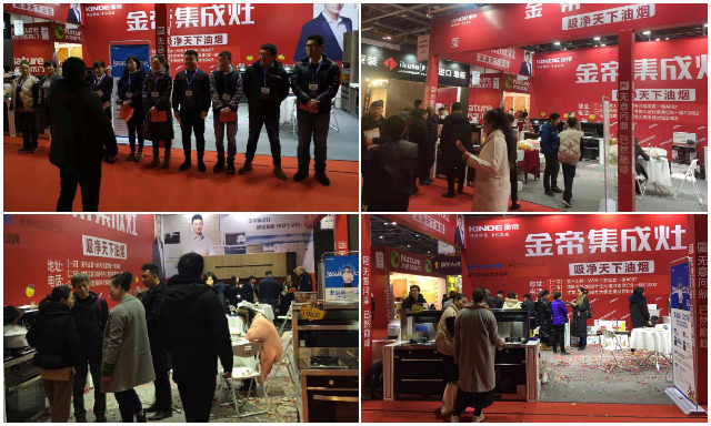 簽單火爆 金帝集成灶迎戰兩場杭州家博會.jpg 簽單火爆 金帝集成灶迎戰兩場杭州家博會.jpg