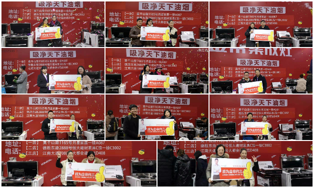 簽單火爆 金帝集成灶迎戰兩場杭州家博會.jpg 簽單火爆 金帝集成灶迎戰兩場杭州家博會.jpg