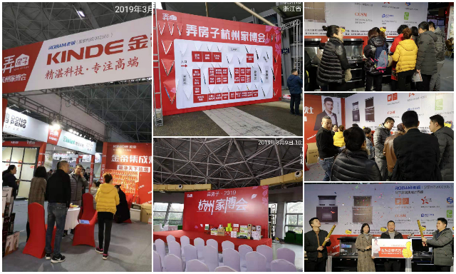 簽單火爆 金帝集成灶迎戰兩場杭州家博會.jpg 簽單火爆 金帝集成灶迎戰兩場杭州家博會.jpg