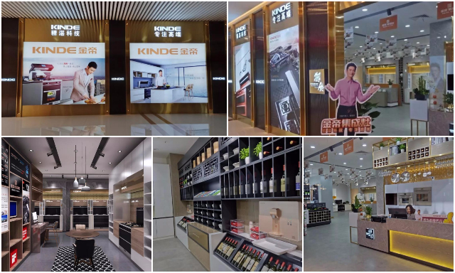 大牌駕到|金帝集成灶2019春季招商會，老板電器旗下高端集成灶品牌.jpg