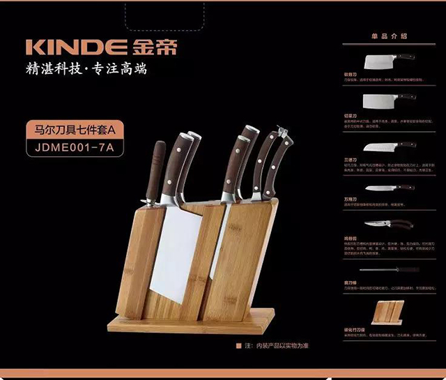 “壕”無人性|金帝集成灶315活動開獎公示了!眾多大獎趕緊抱回家.jpg “壕”無人性|金帝集成灶315活動開獎公示了!眾多大獎趕緊抱回家.jpg