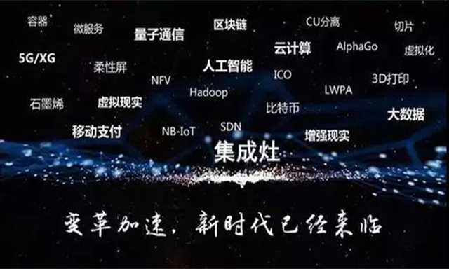 2019年廚電盈利彈性高,集成灶空間大增速快!.jpg 2019年廚電盈利彈性高,集成灶空間大增速快!.jpg