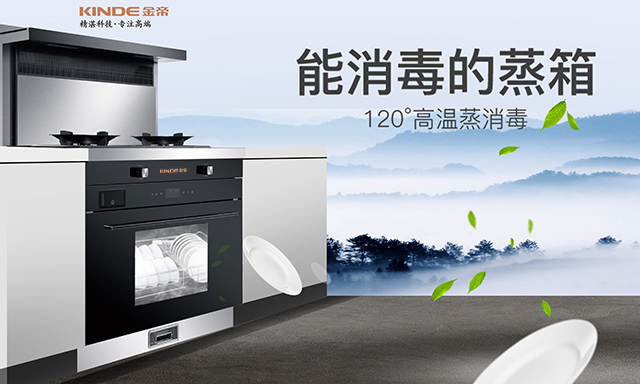 品牌集成灶憑什么這么貴?這是貴在哪了?.jpg 品牌集成灶憑什么這么貴?這是貴在哪了?.jpg