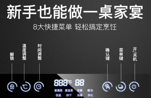 集成灶品牌金帝X900Z蒸消一體集成灶 廚房有它就夠了