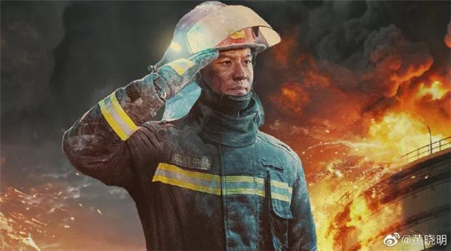 觀影《烈火英雄》，金帝新老客戶與黃曉明一起致敬最美逆行者