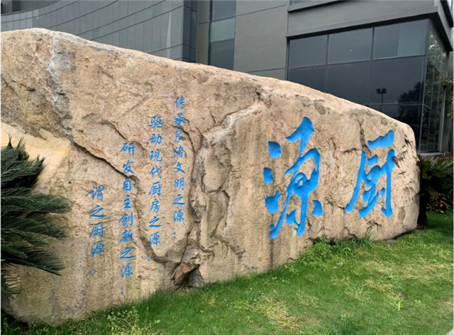 暑假全家總動員,金帝集成灶幸運客戶暢游上海迪士尼 !  暑假全家總動員,金帝集成灶幸運客戶暢游上海迪士尼 !