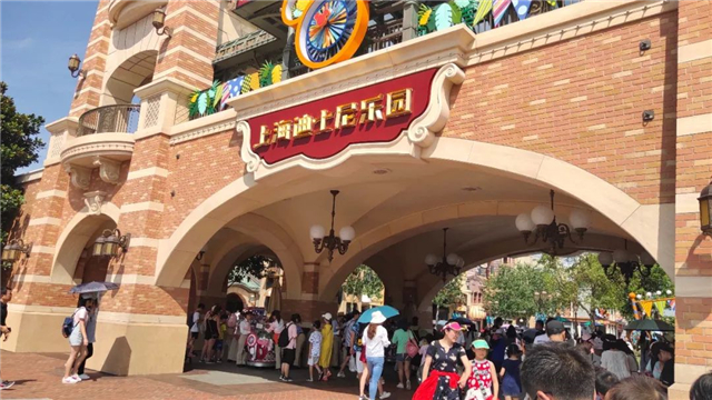 暑假全家總動員,金帝集成灶幸運客戶暢游上海迪士尼 !  暑假全家總動員,金帝集成灶幸運客戶暢游上海迪士尼 !