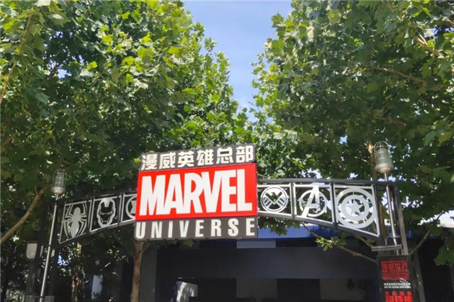 暑假全家總動員,金帝集成灶幸運客戶暢游上海迪士尼 !  暑假全家總動員,金帝集成灶幸運客戶暢游上海迪士尼 !