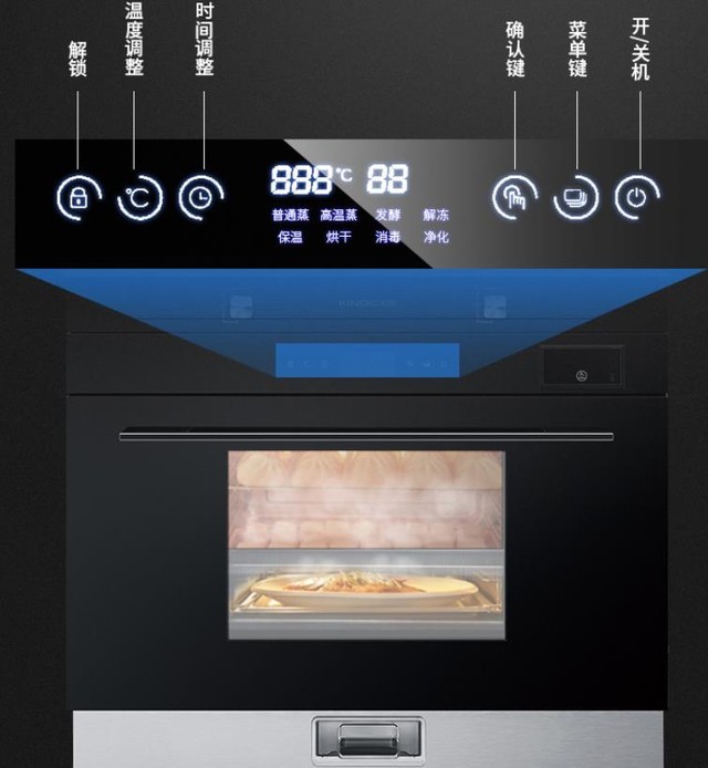 一臺抵九臺廚房有它就夠了 金帝X900Z集成灶