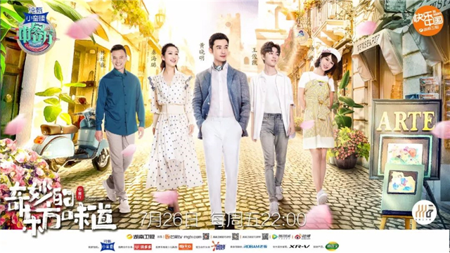 《中餐廳》第三季 黃曉明21天哭了3回,關心廚房安全尤為重要 《中餐廳》第三季 黃曉明21天哭了3回,關心廚房安全尤為重要