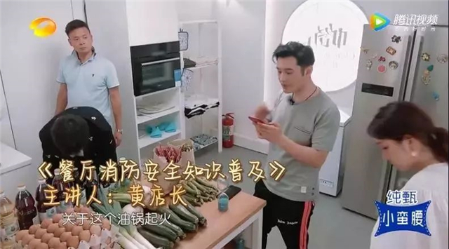 《中餐廳》第三季 黃曉明21天哭了3回,關心廚房安全尤為重要 《中餐廳》第三季 黃曉明21天哭了3回,關心廚房安全尤為重要