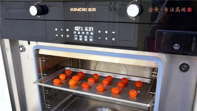 【金帝御食記】蛋黃酥 【金帝御食記】蛋黃酥