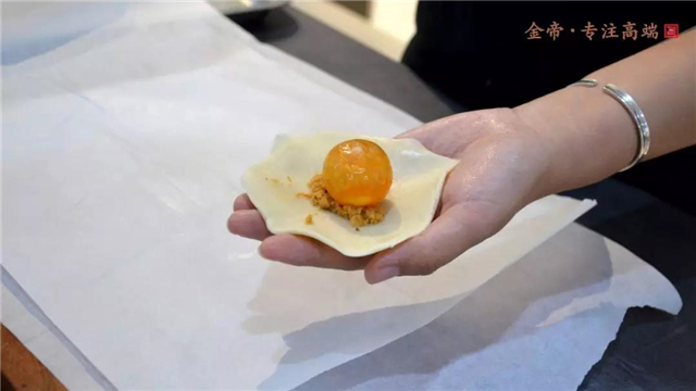 【金帝御食記】蛋黃酥 【金帝御食記】蛋黃酥