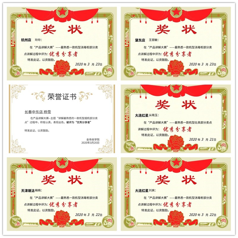 1585182240540257.jpg 4.jpg