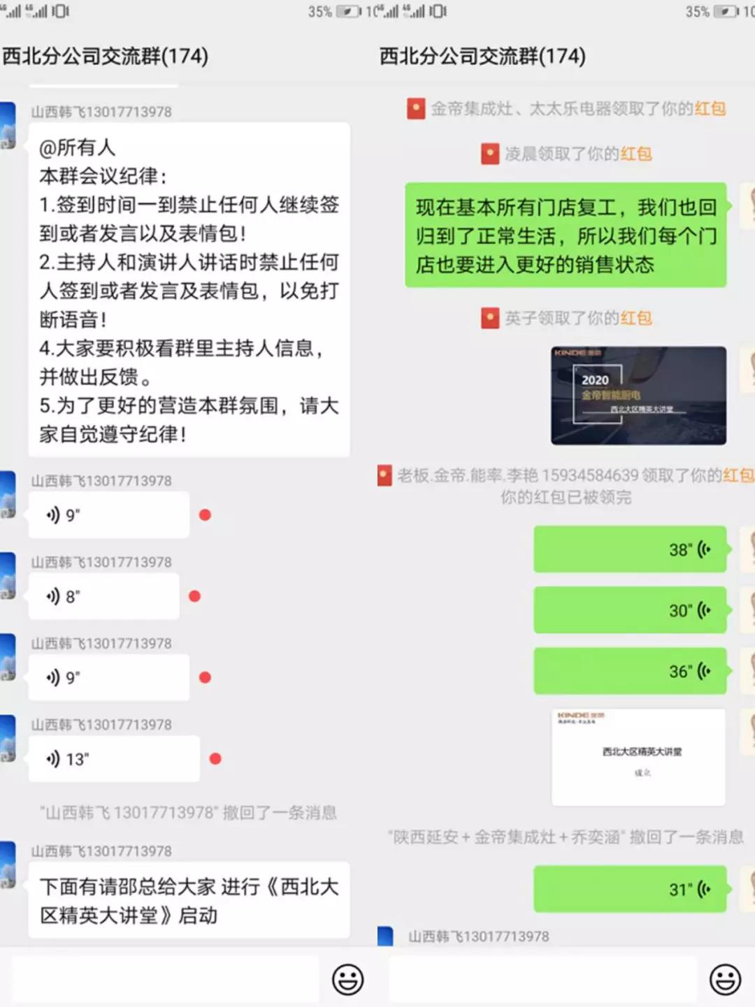 1585284829616884.jpg 2.jpg