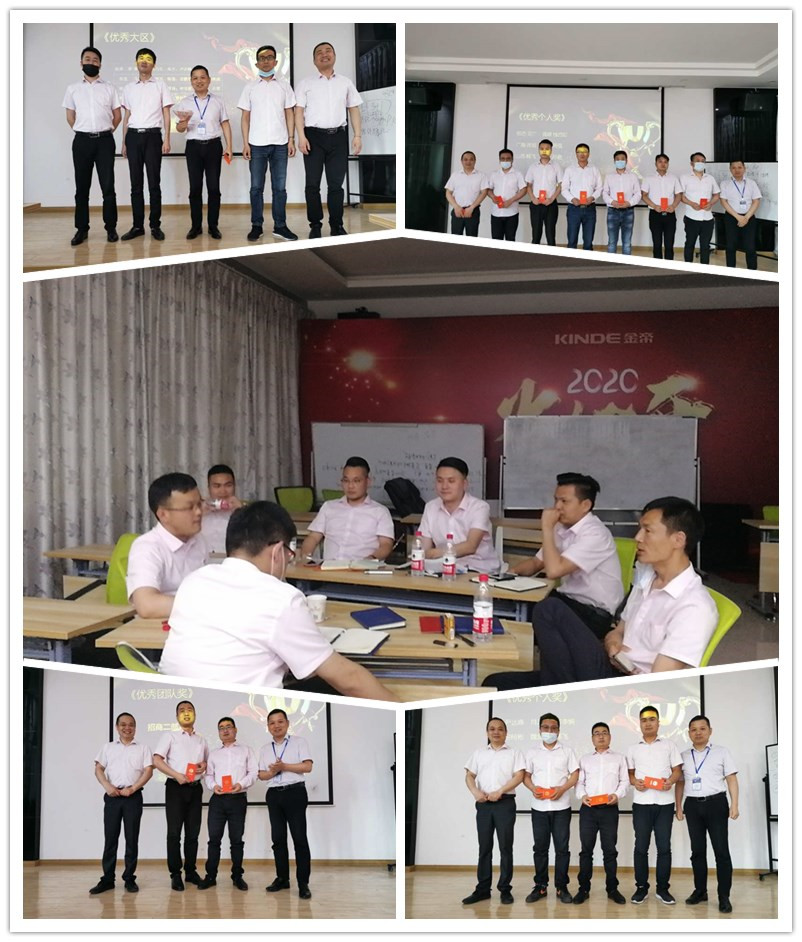 金帝集成灶二季度會(huì)議現(xiàn)場(chǎng).jpg 金帝集成灶二季度會(huì)議現(xiàn)場(chǎng).jpg